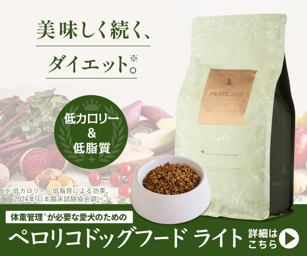 ペロリコドッグフード ライトの商品画像